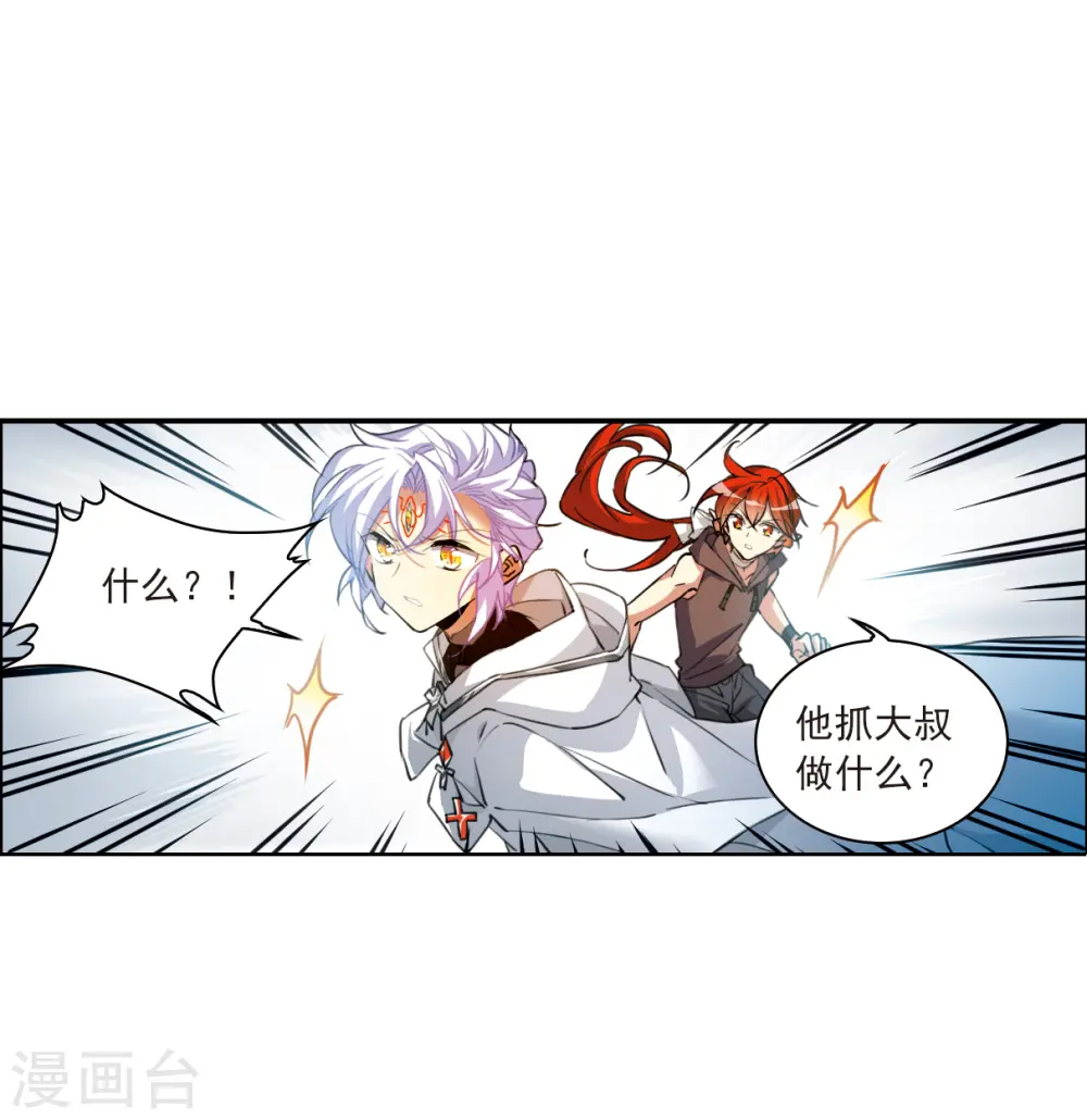 第2季125话 自己的做法324