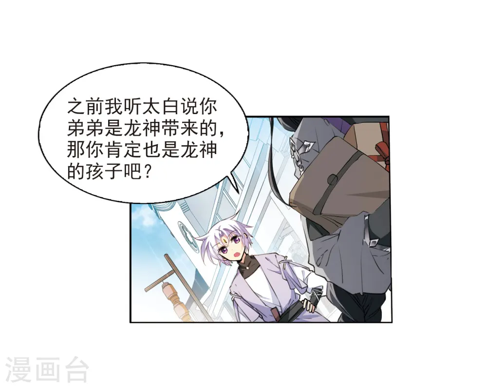 第398话 结伴同游16