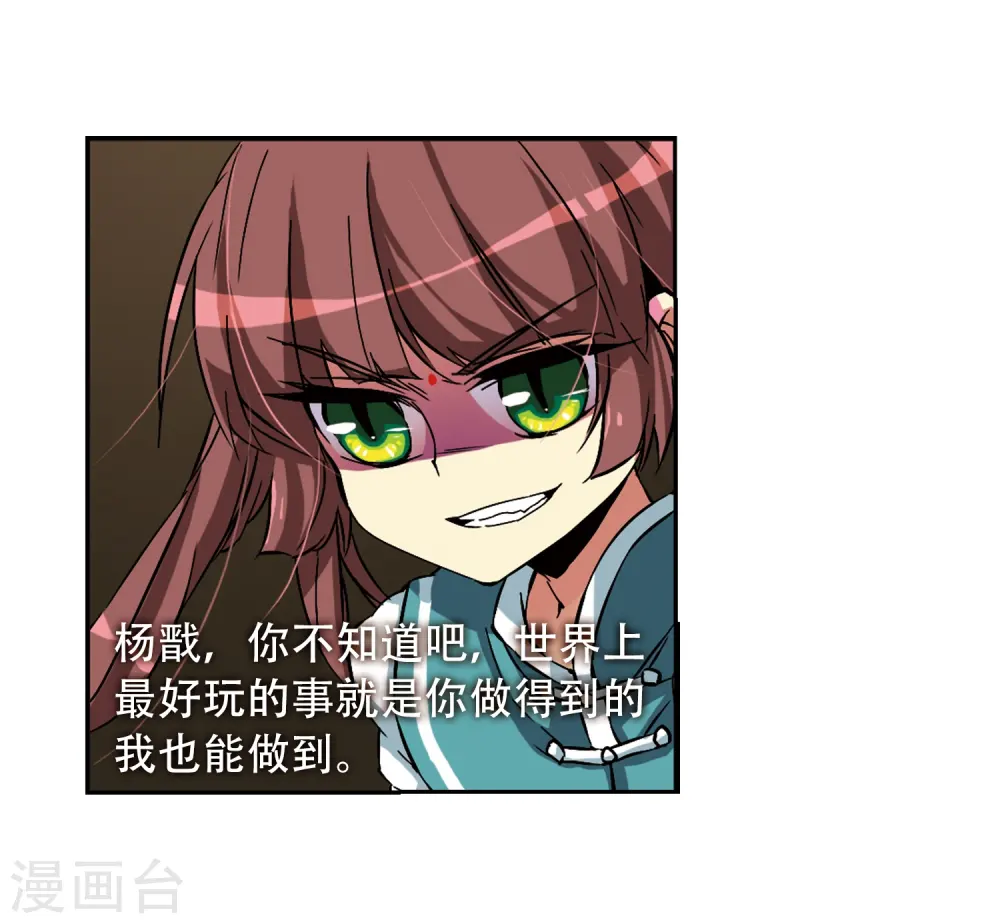 第59话 临场救命12