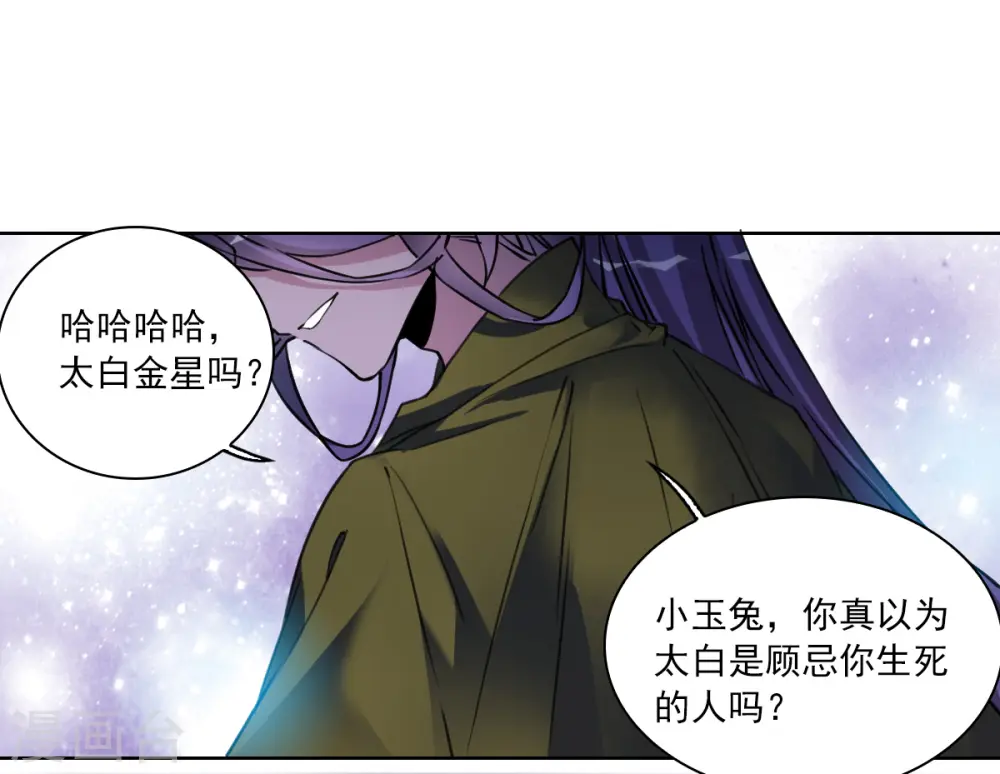 第2季156话 所谓蝼蚁119