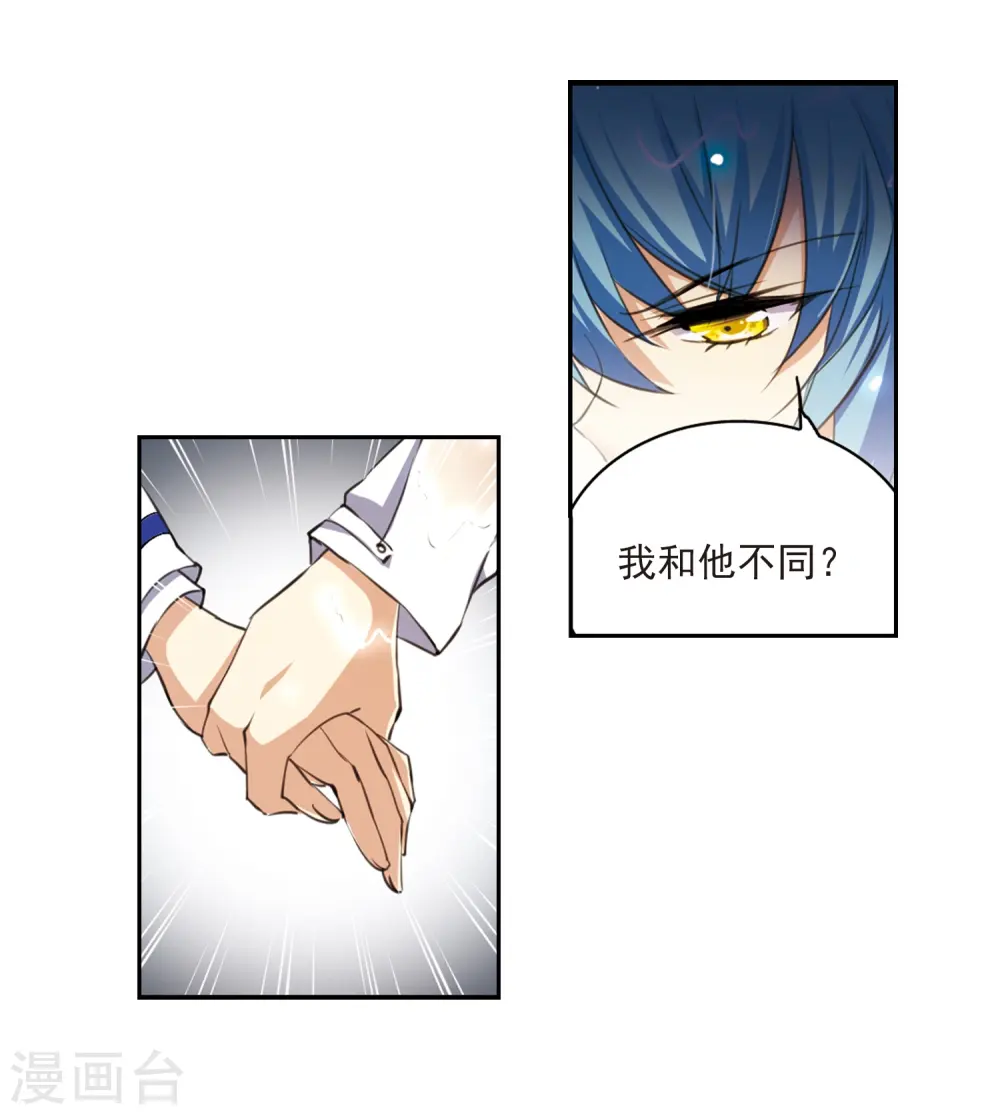 第201话 相识的人19