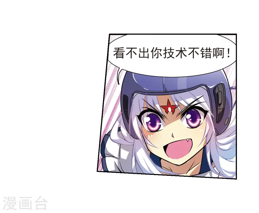 第43话 海之魂3