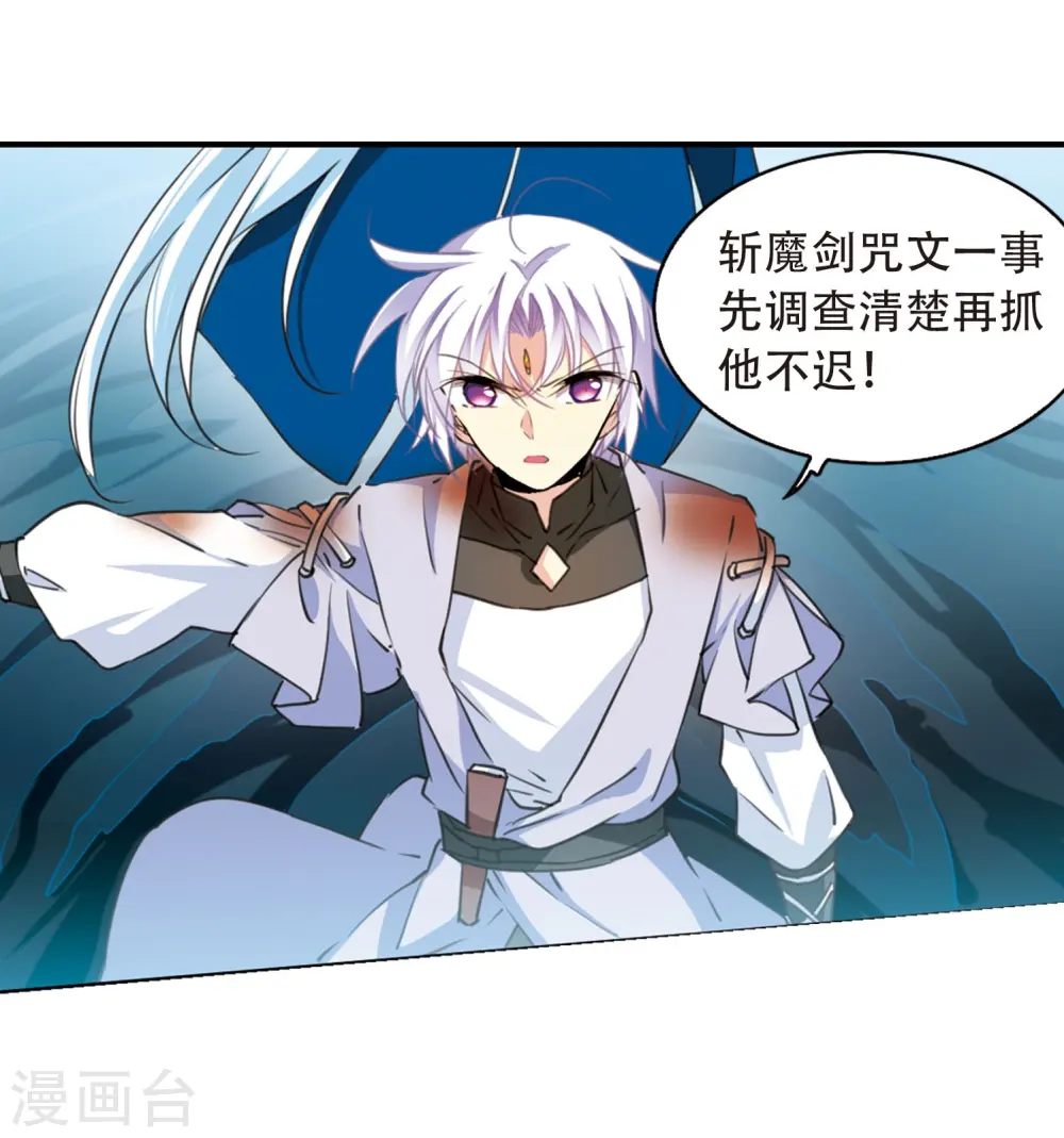 第417话 试探27