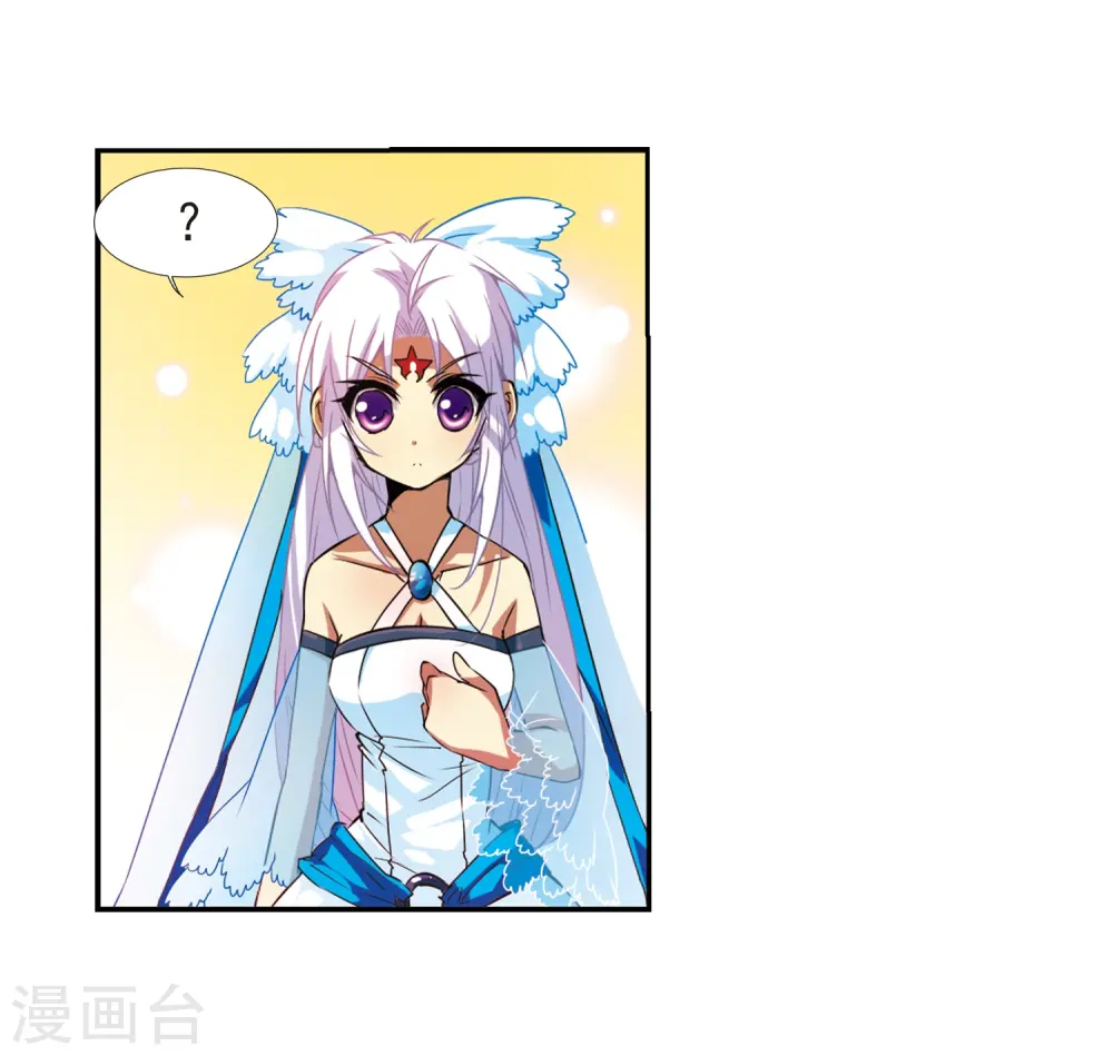 第51话 划破天际的流星21