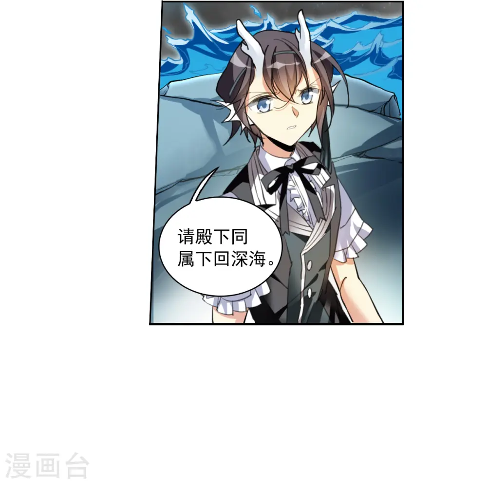 第2季155话 血月冥力36