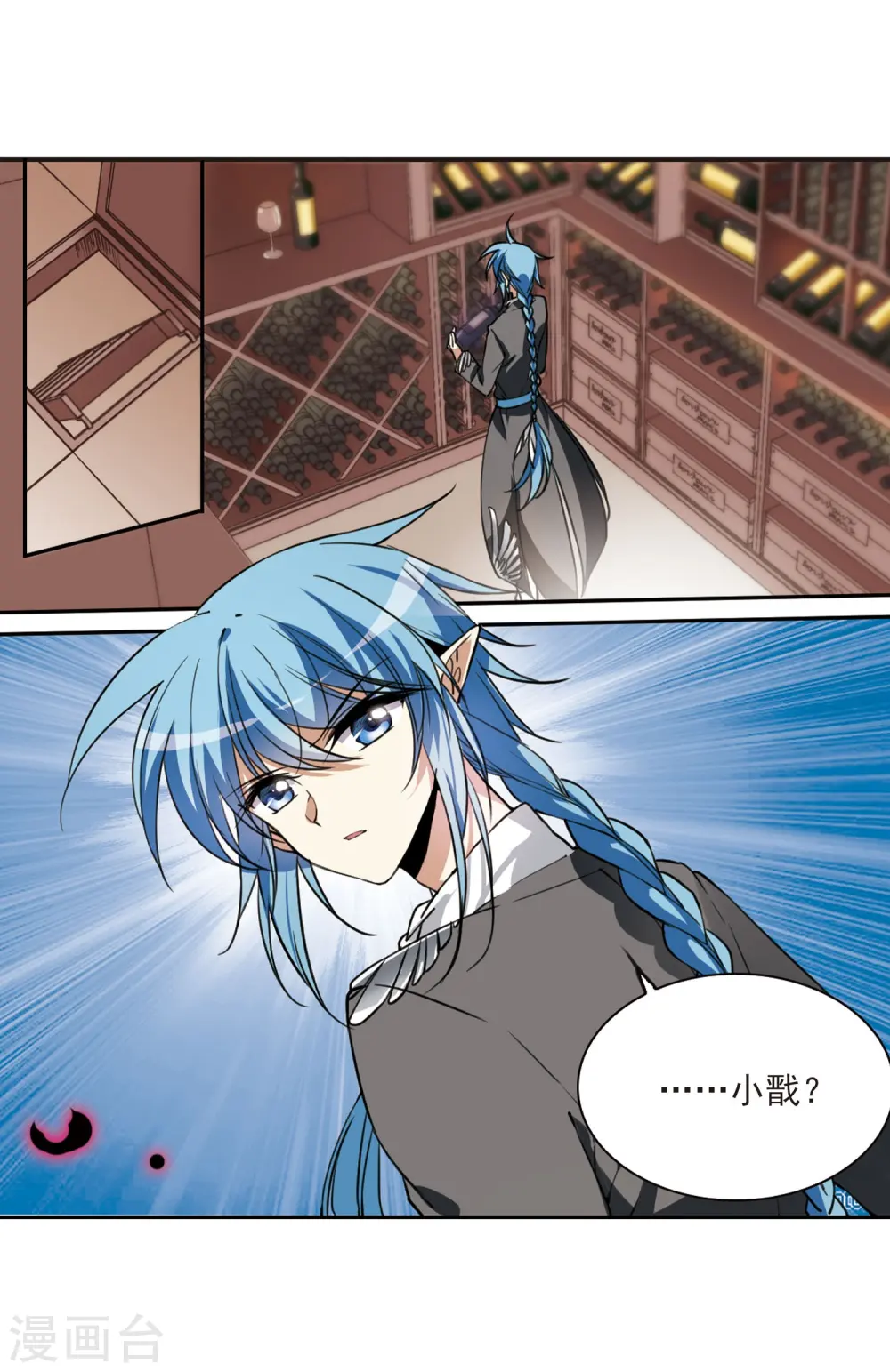 第271话 我的决定19
