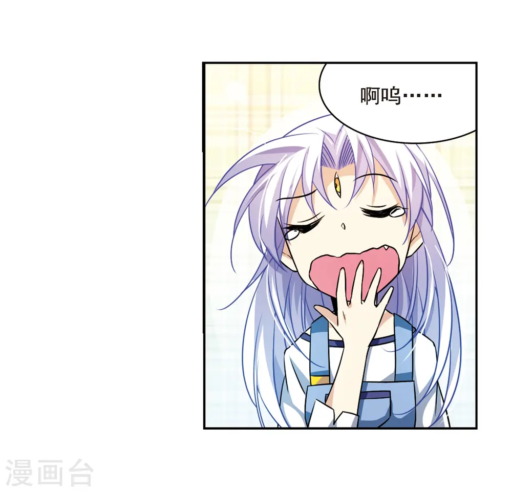 第204话 寻找幻心珠34