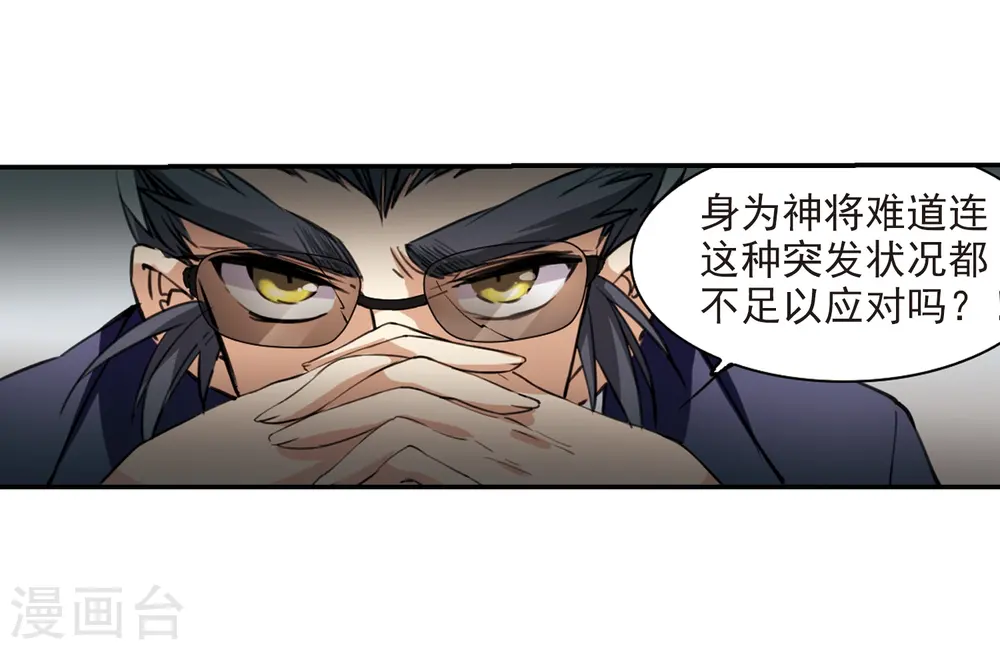 第240话 镜花水月115
