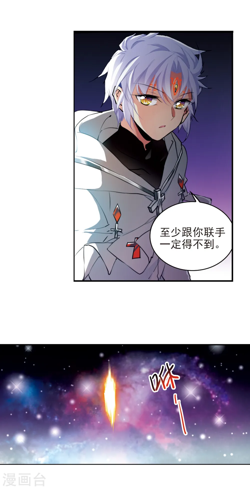 第2季51话 妖界沦陷114