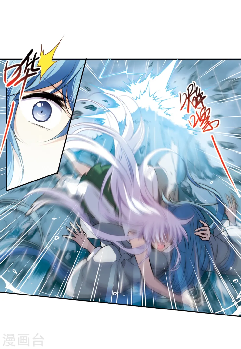 第344话 难言之雨315