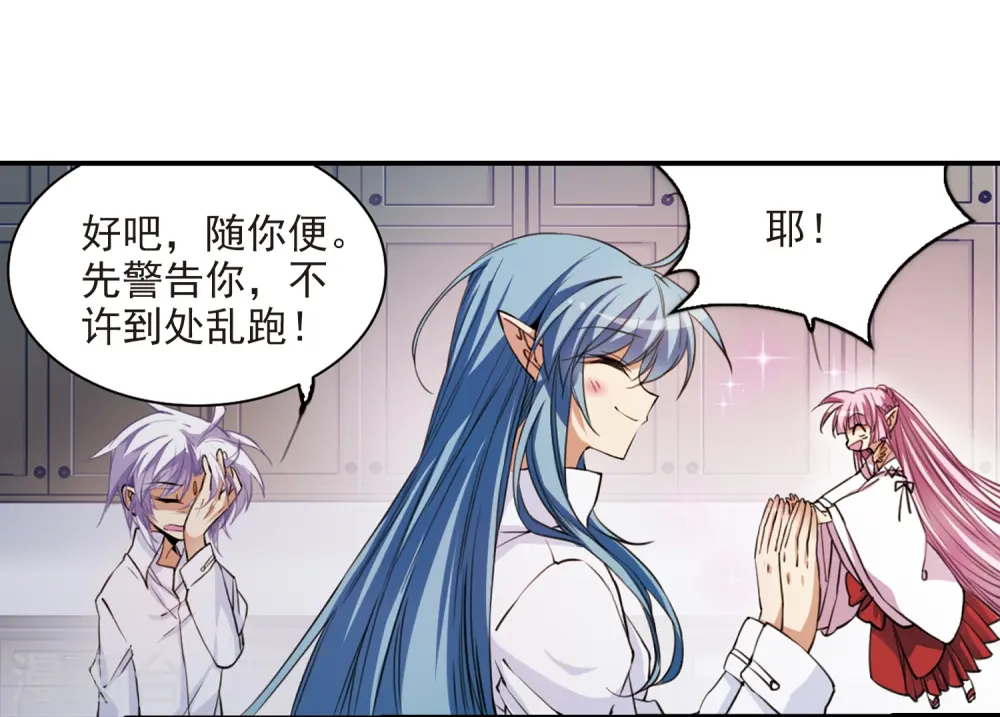 第239话 好好照顾你！228