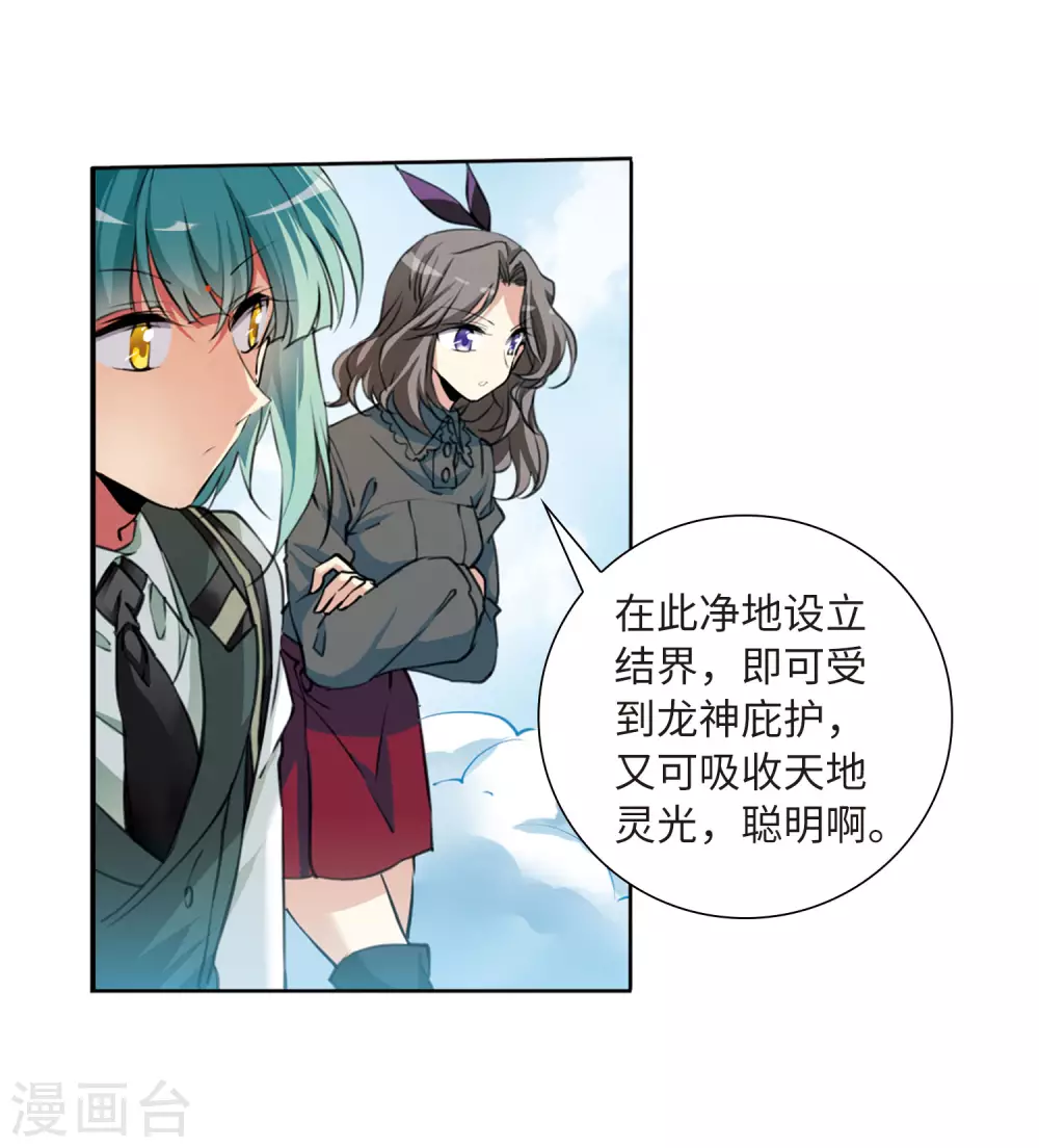 第2季39话 风雨欲来33