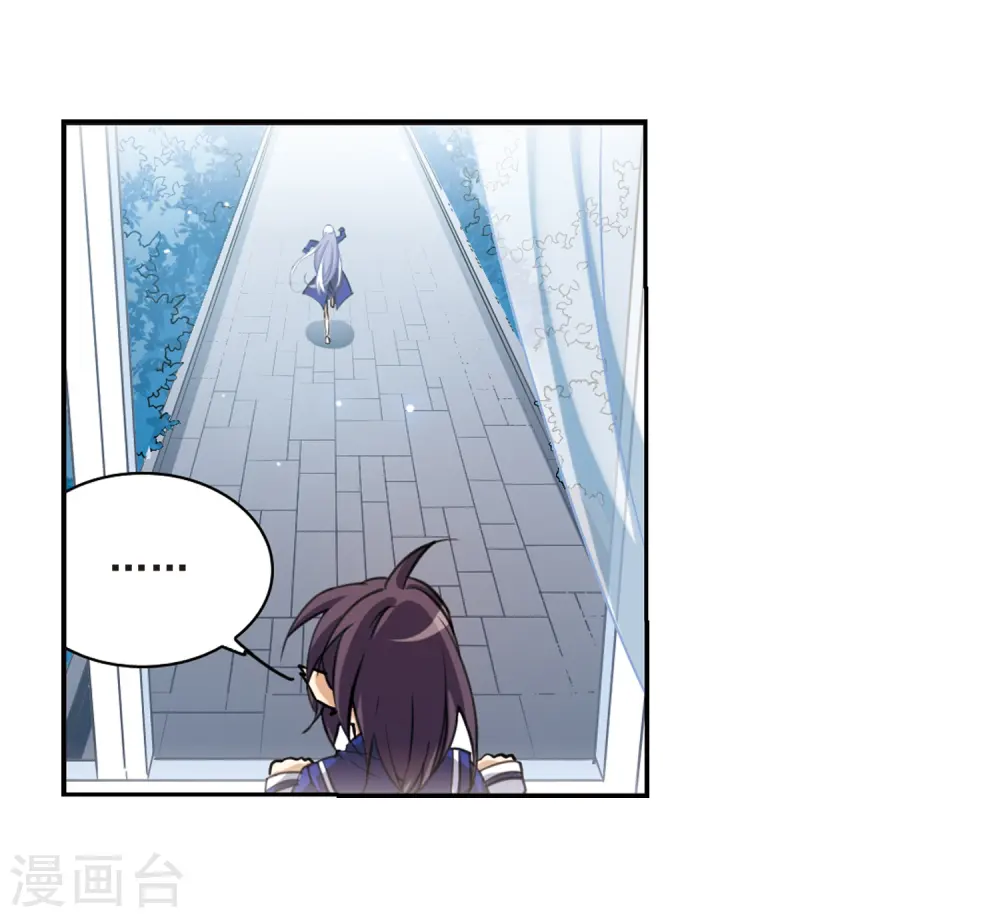 第200话 跟踪16