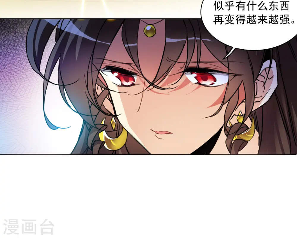 第2季156话 所谓蝼蚁112