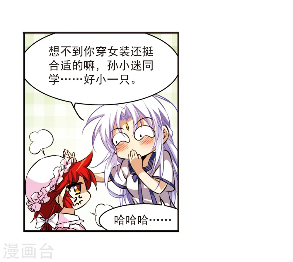 第184话 灵丹妙药15