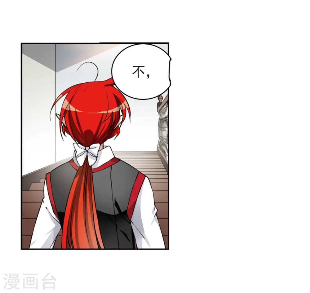 第282话 尘世仙踪37