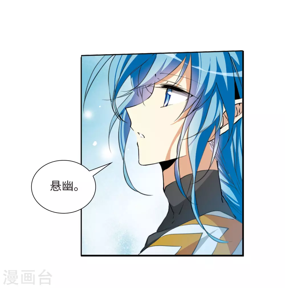 第2季23话 奔赴北海210