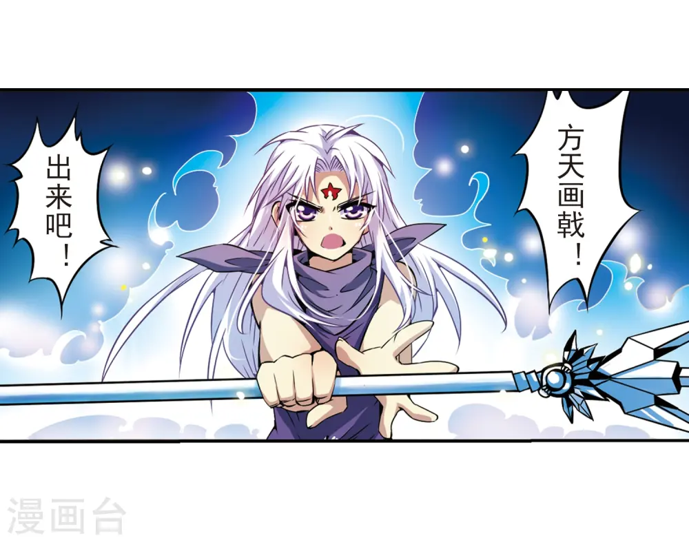 第24话 再次相见时...31