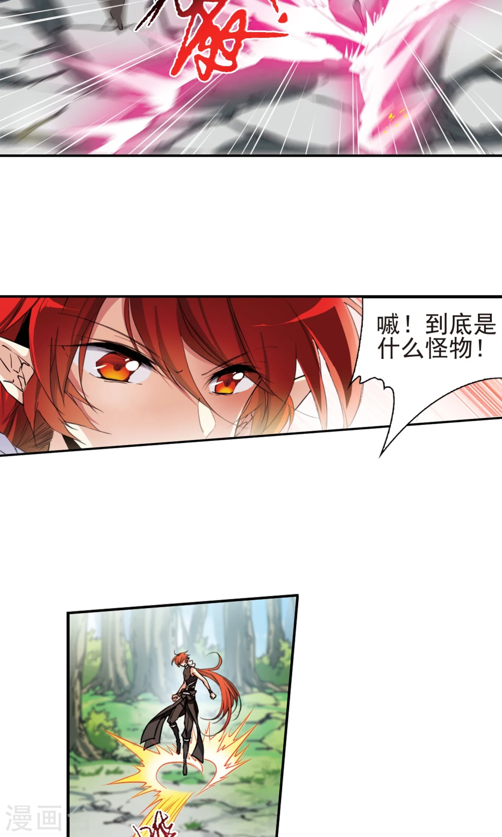 第375话 本格之战210