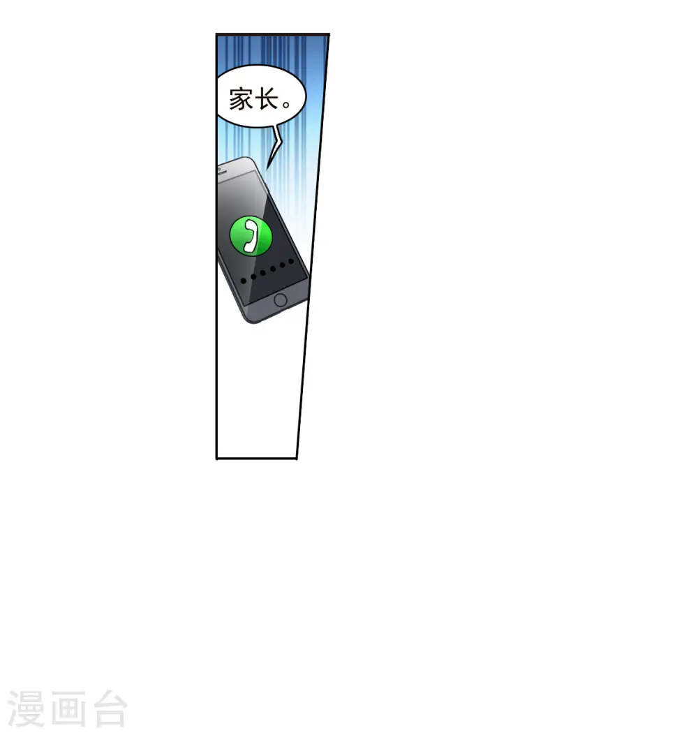 十周年活动番外2 非典型变小记8