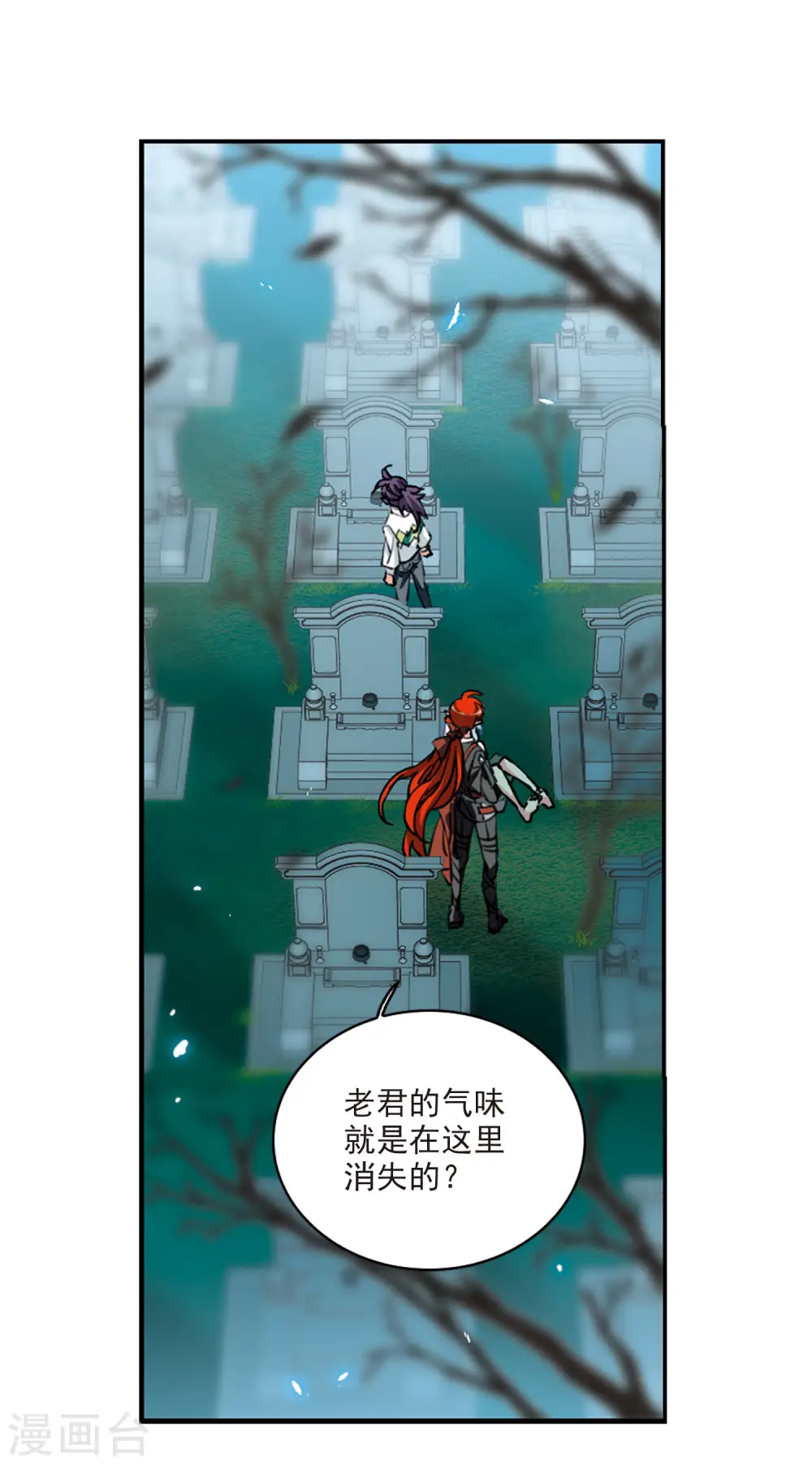 第2季87话 落雷天梯111