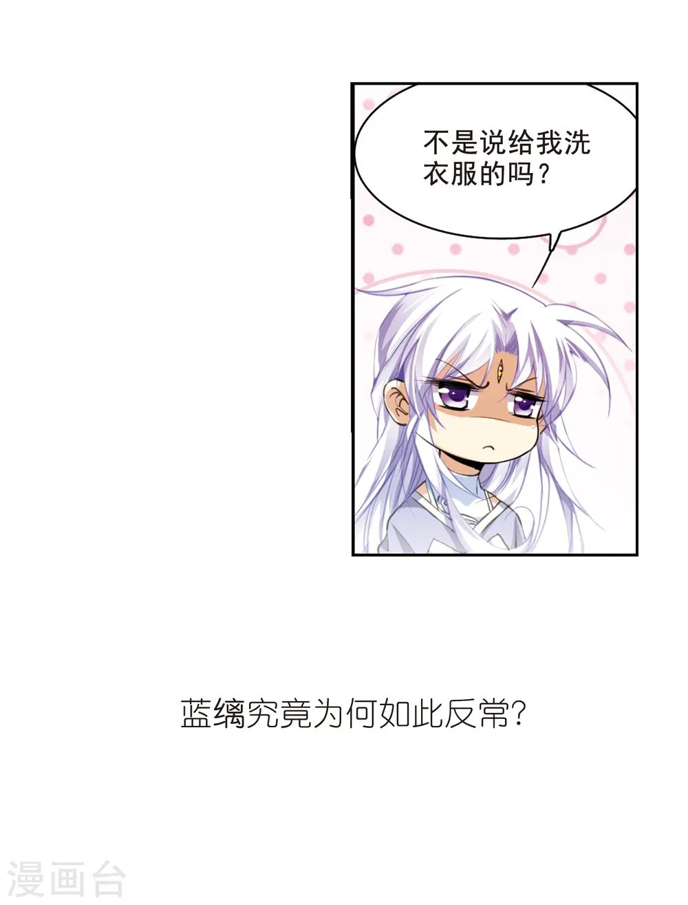 第207话 马拉松36
