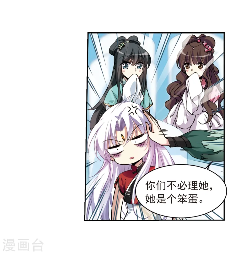 第285话 会场的少年28