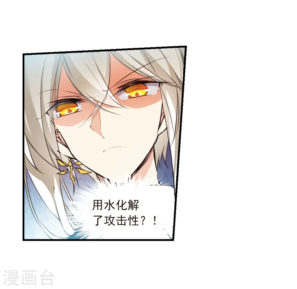 第367话 蓝白开战！34