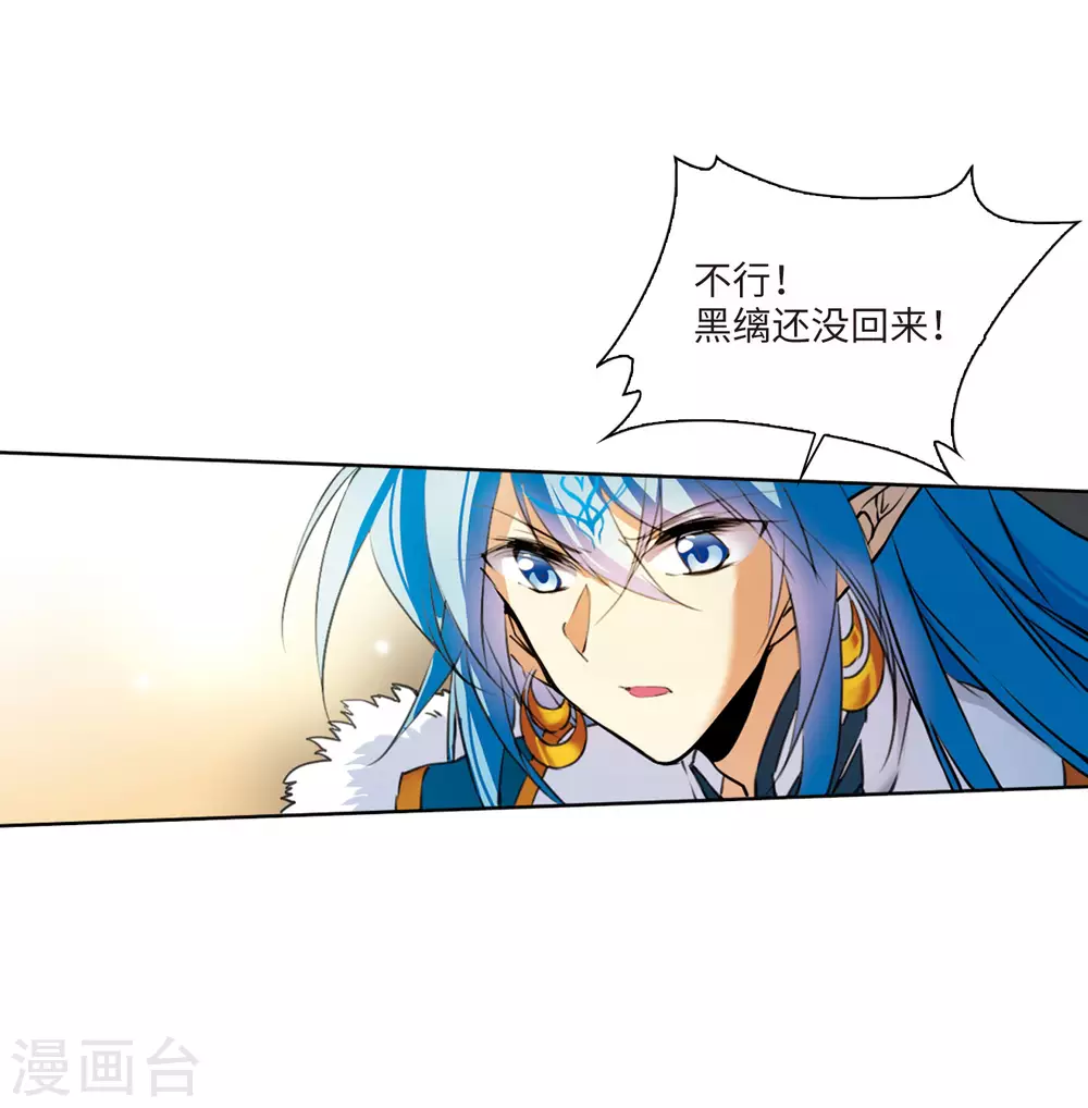 第2季9话 带你回家14