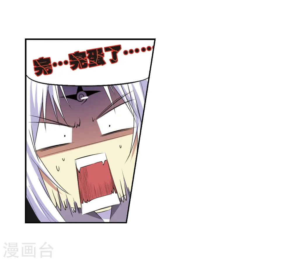 第13话 辣口良药25