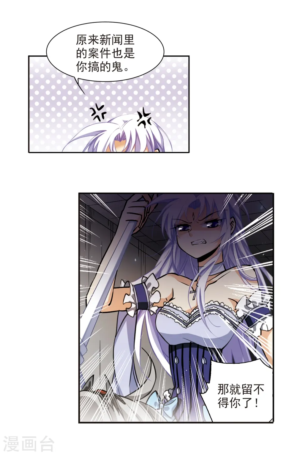 第193话 解开封印13