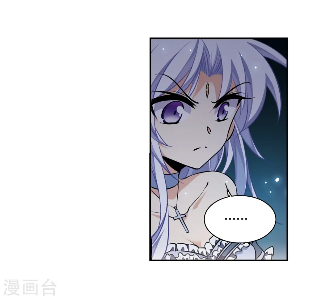第192话 追击14
