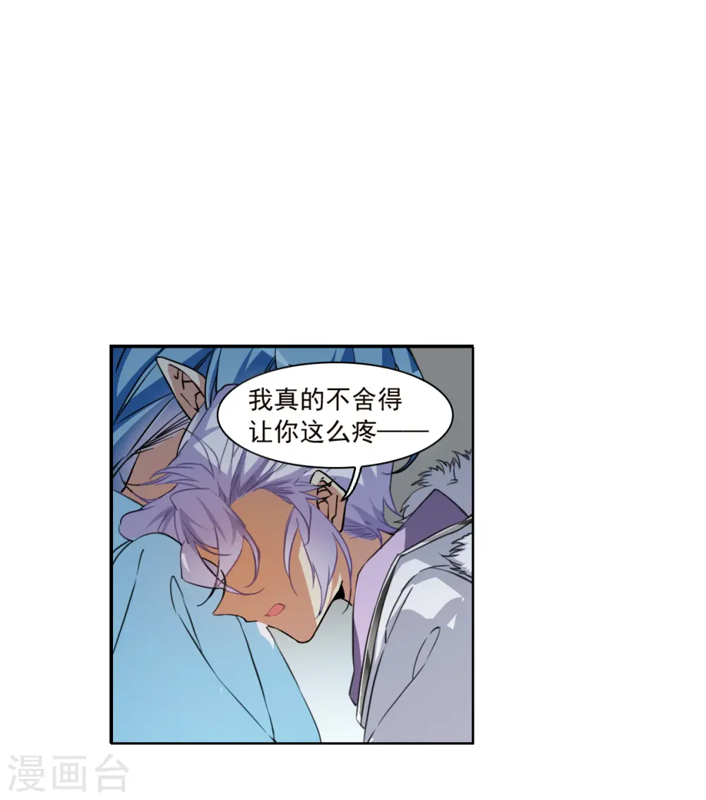 第2季136话 雪下诉声212