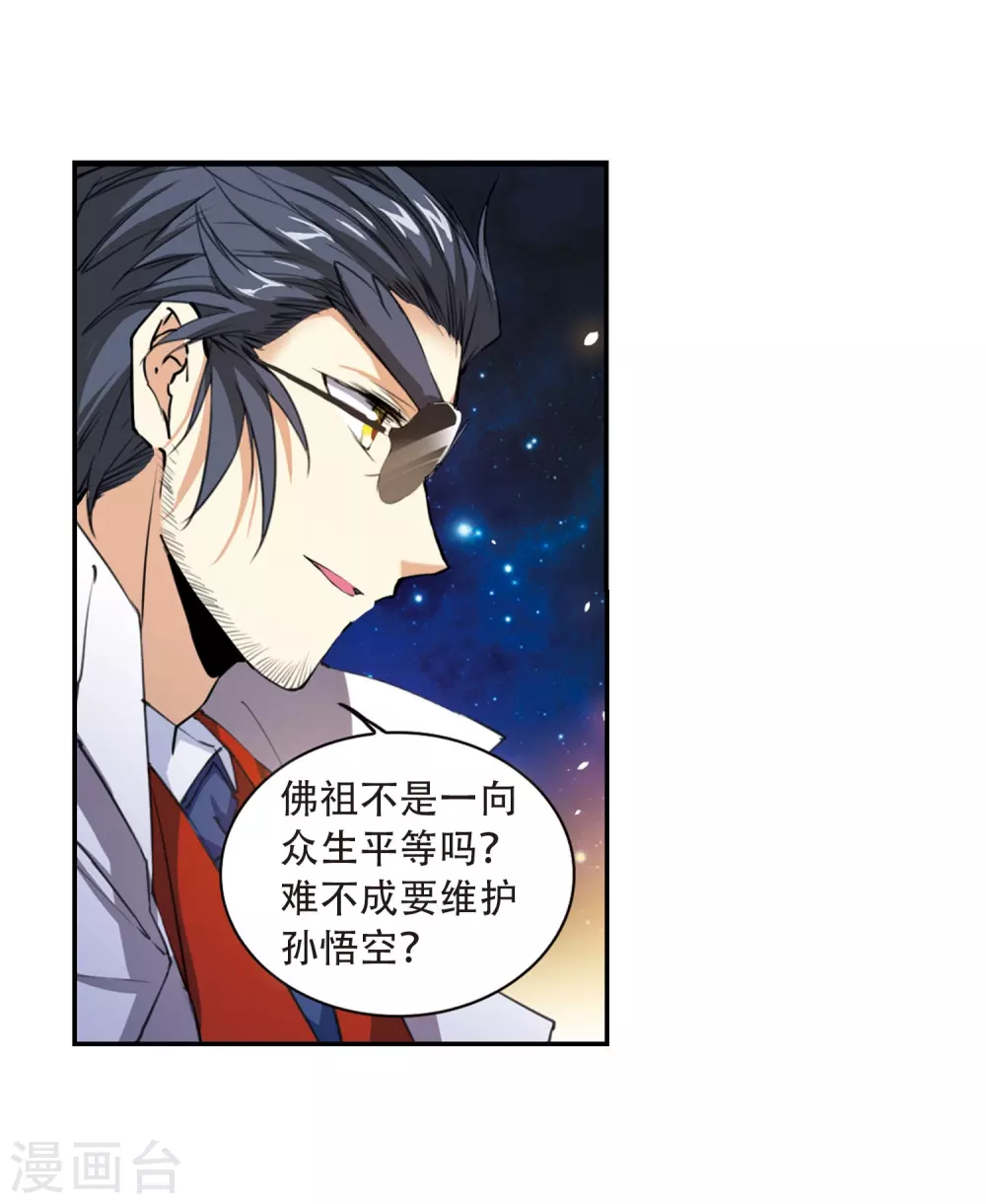 第436话 帝祖协约19