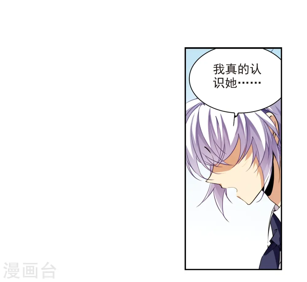 第225话 天宫的蓝龙223