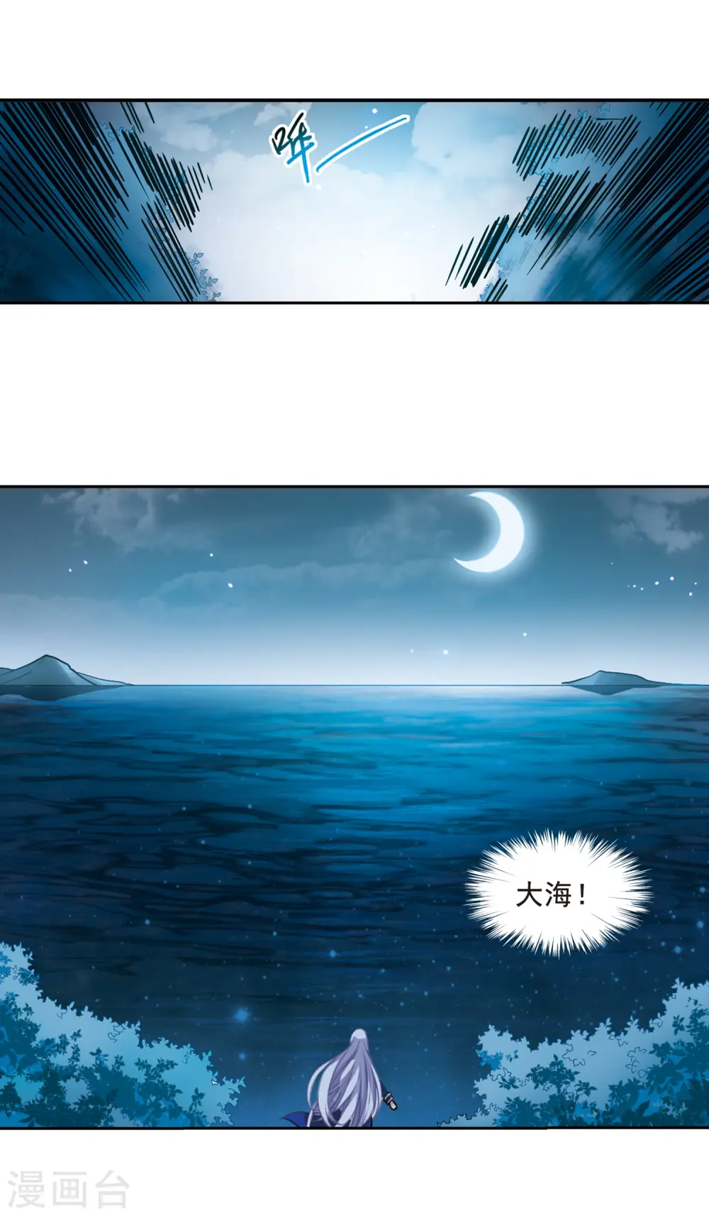 第200话 跟踪19