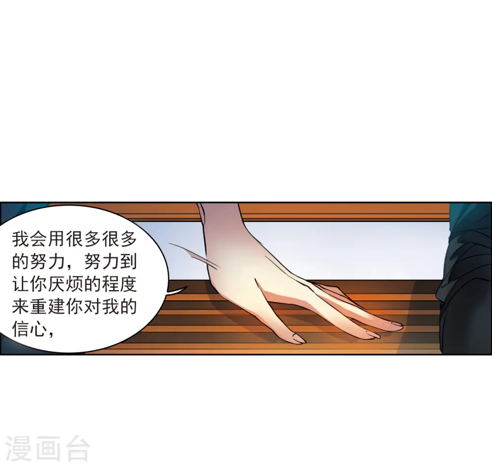 第2季127话 凡人命运227