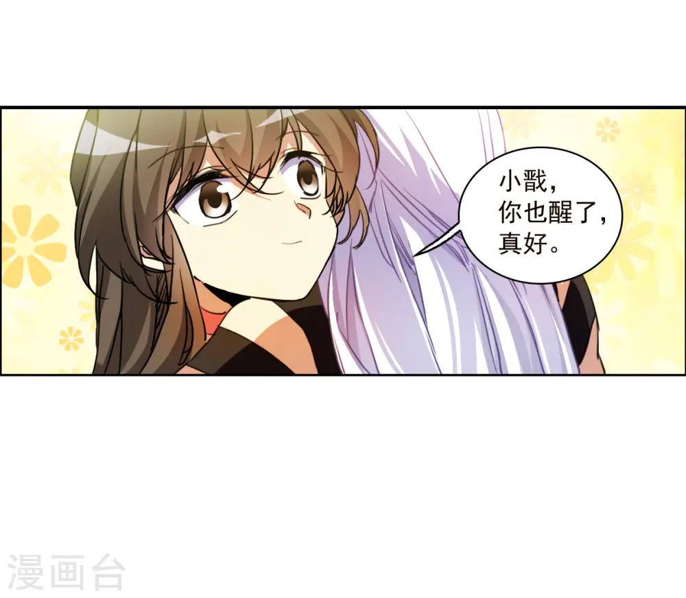 第2季151话 生而为神25