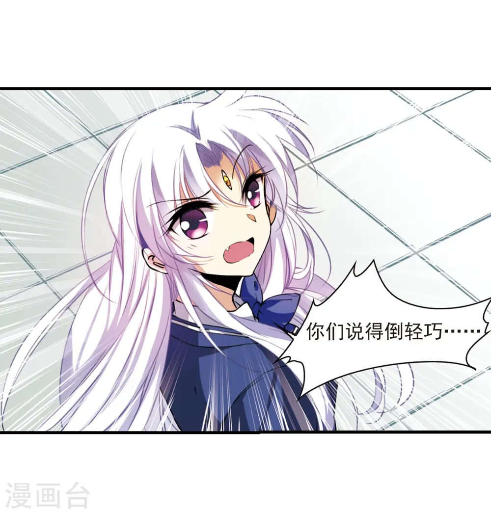 第307话 无关性别212