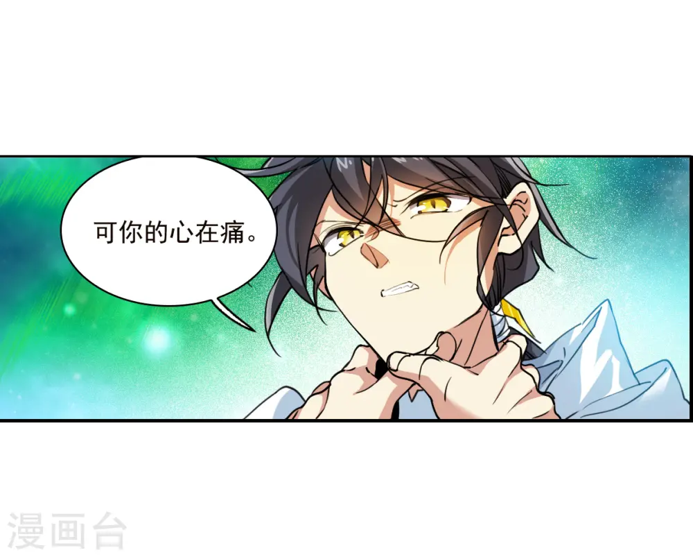 第2季152话 生而为神312