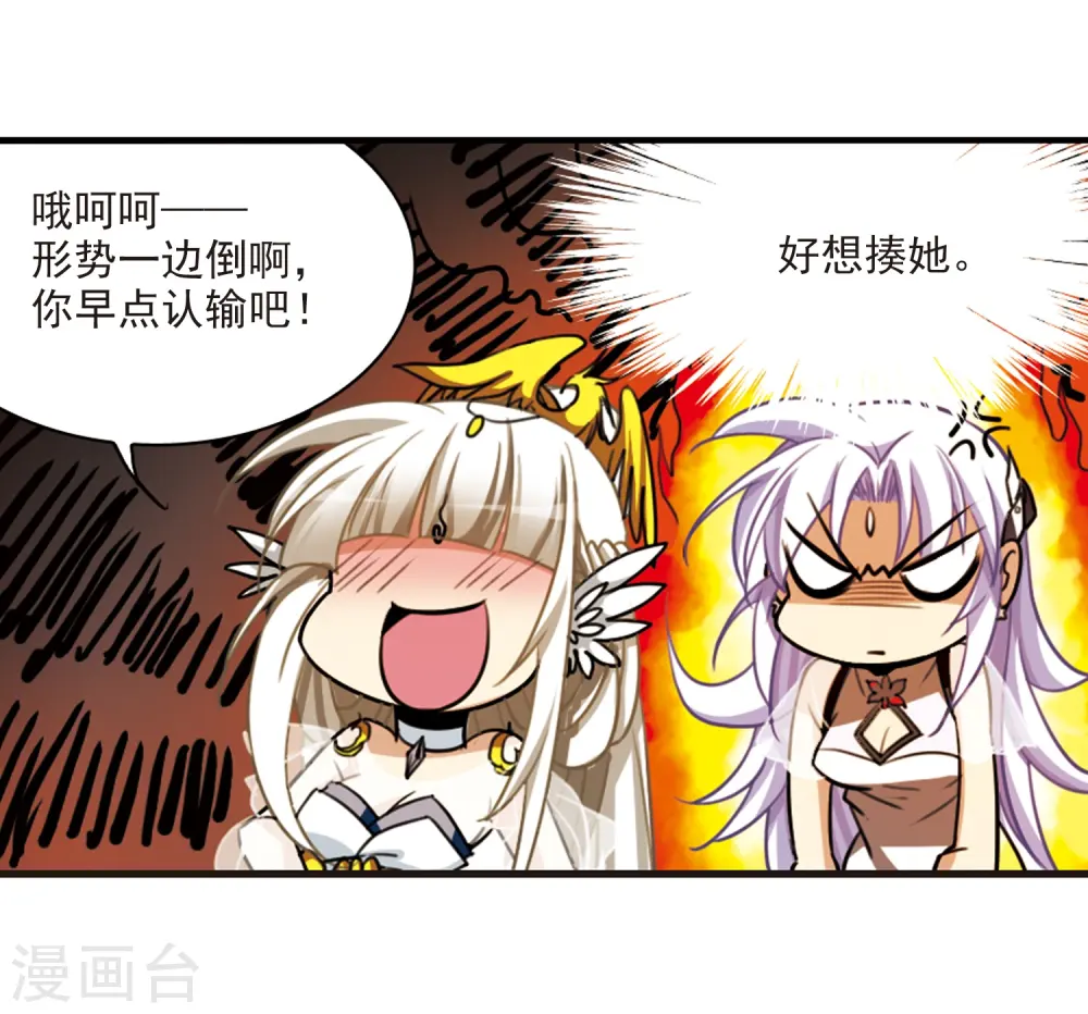 第170话 就是坑你8