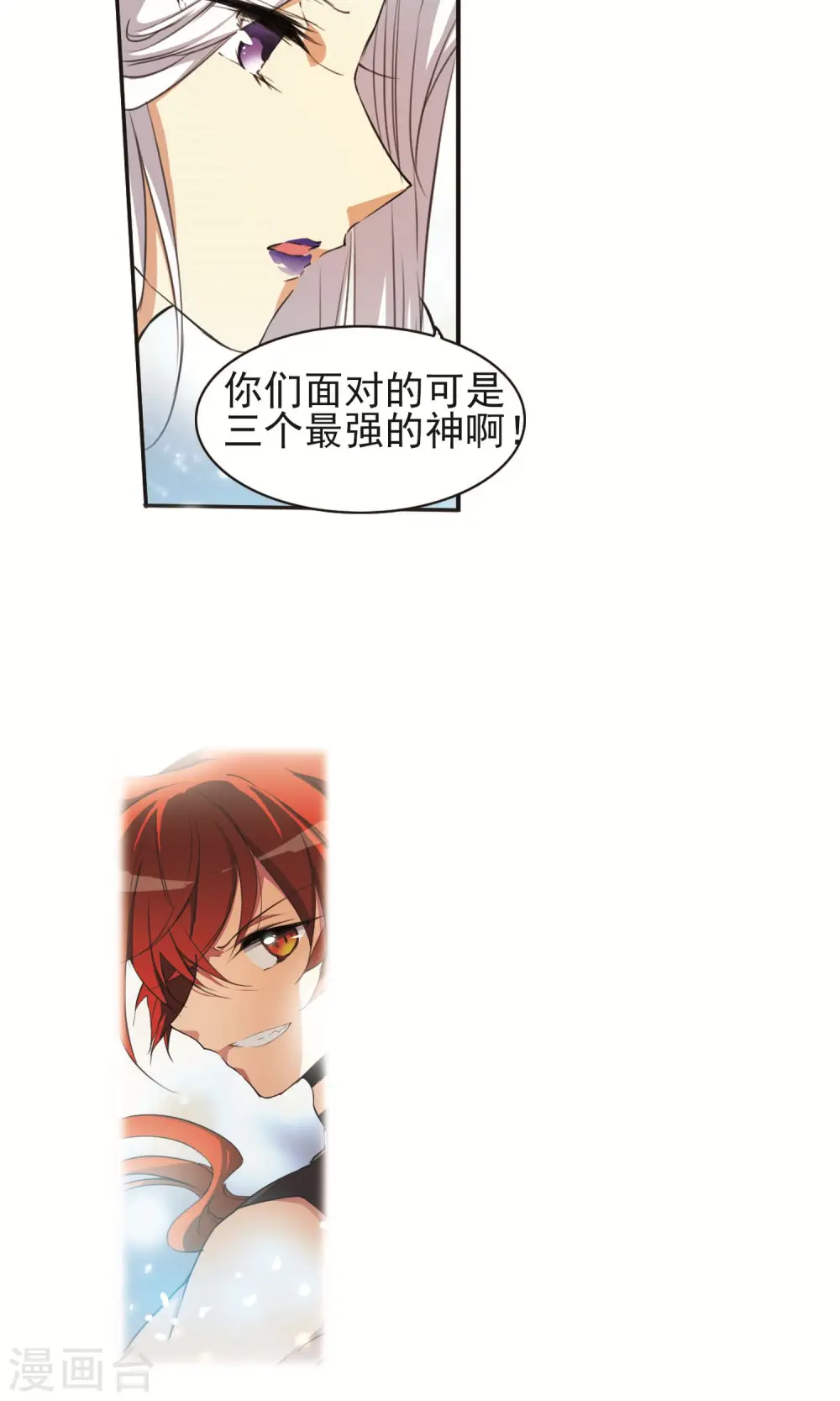 第372话 心之本意116