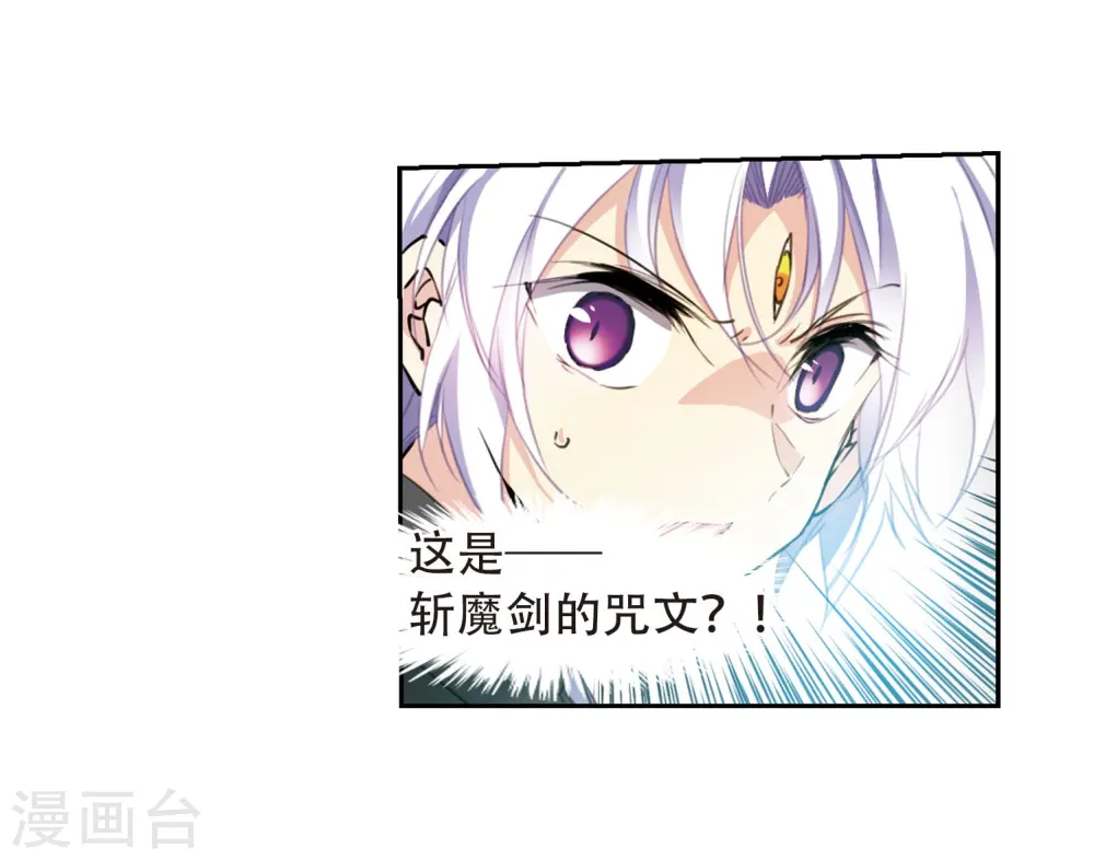 第409话 不是伙伴325