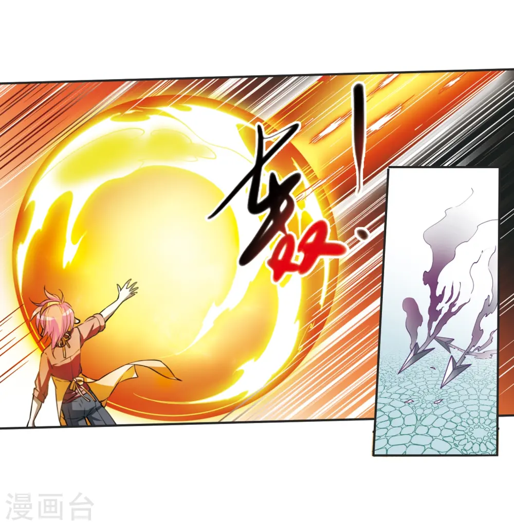 第288话 打工同伴与意外之敌226