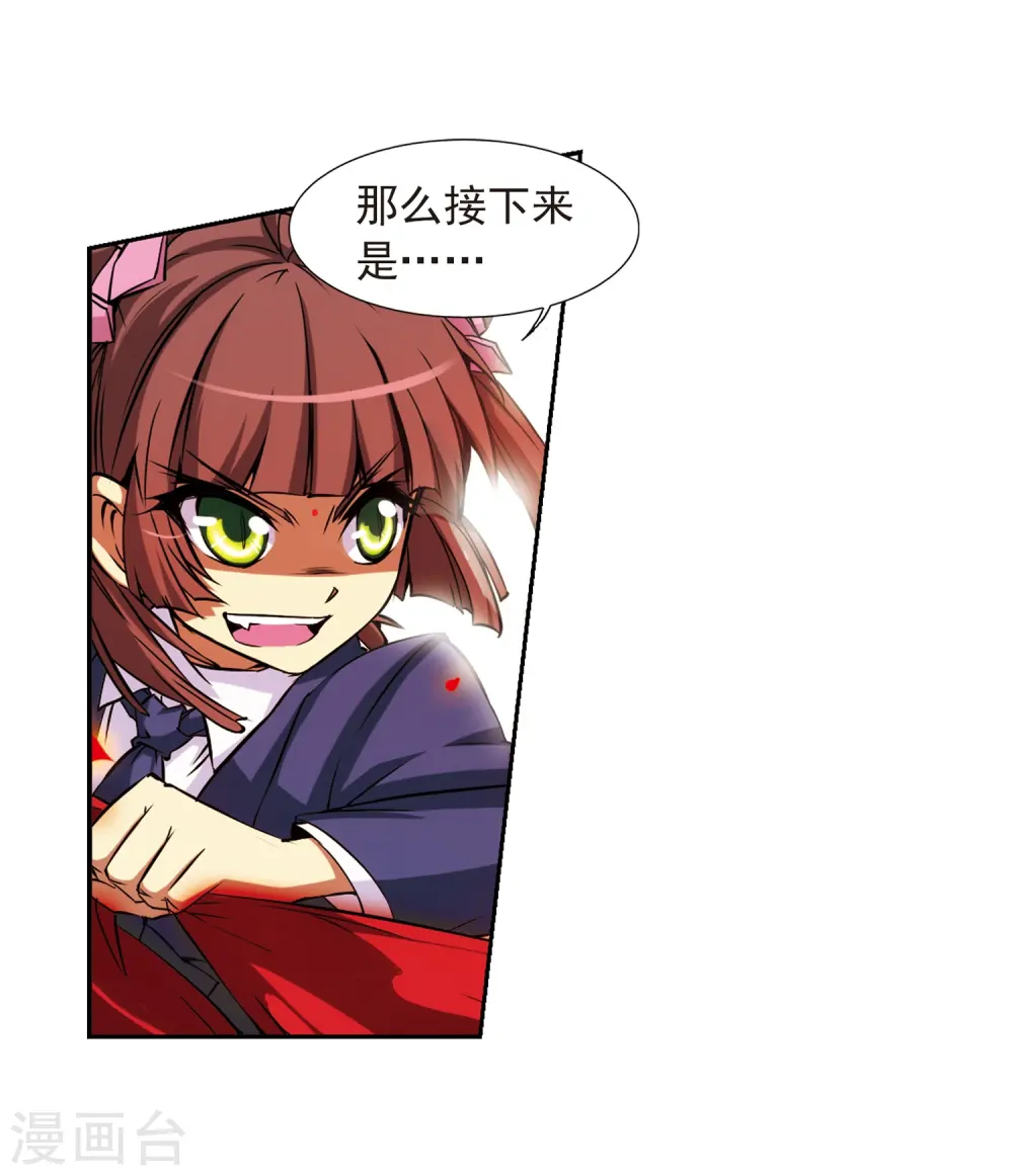第39话 哪吒16
