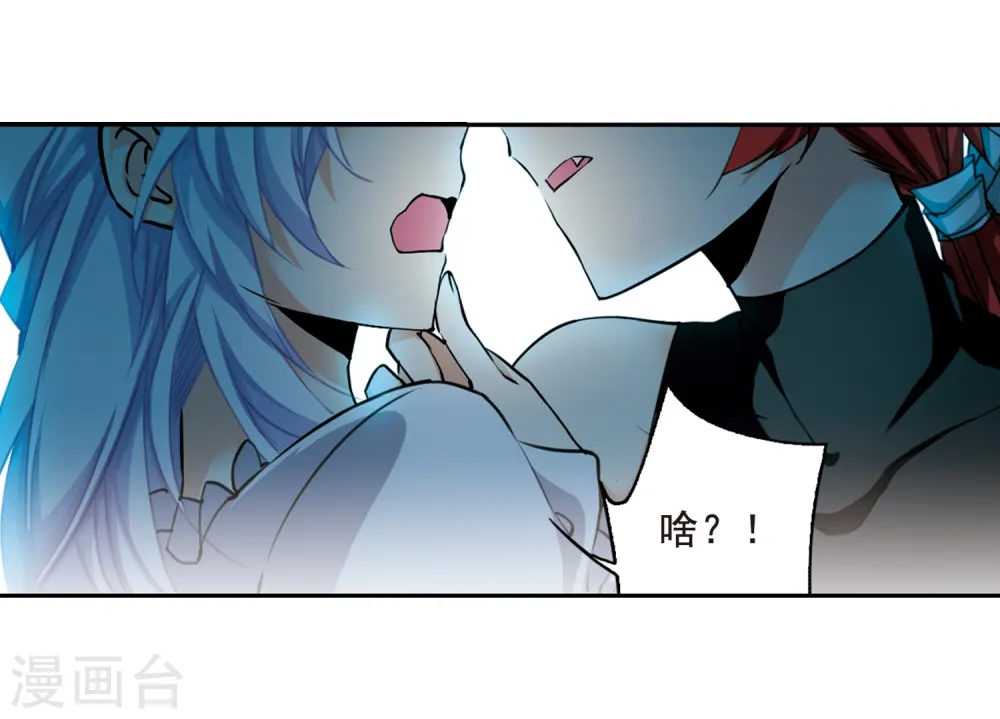 第203话 老君的办法22