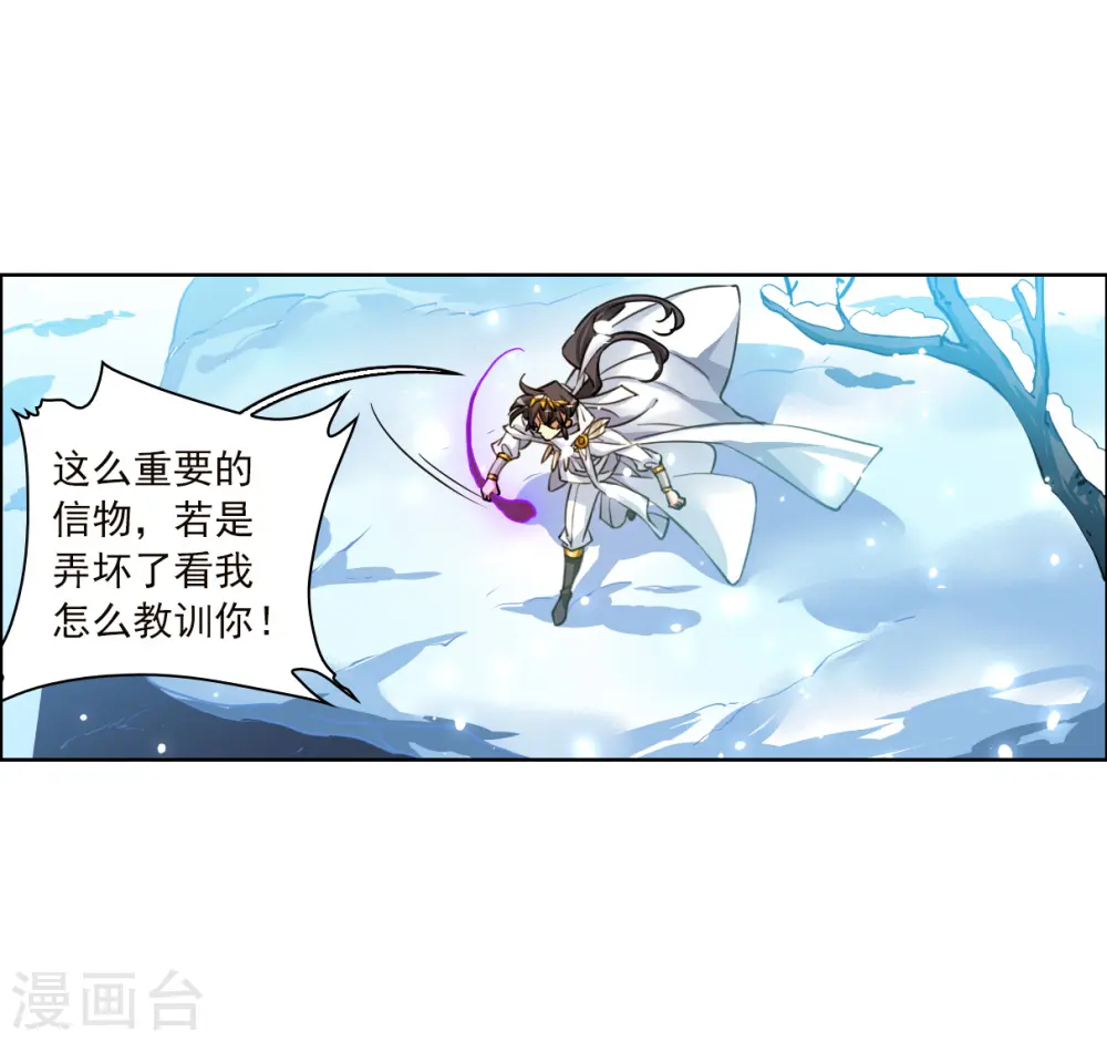 第2季141话 百忍之志125