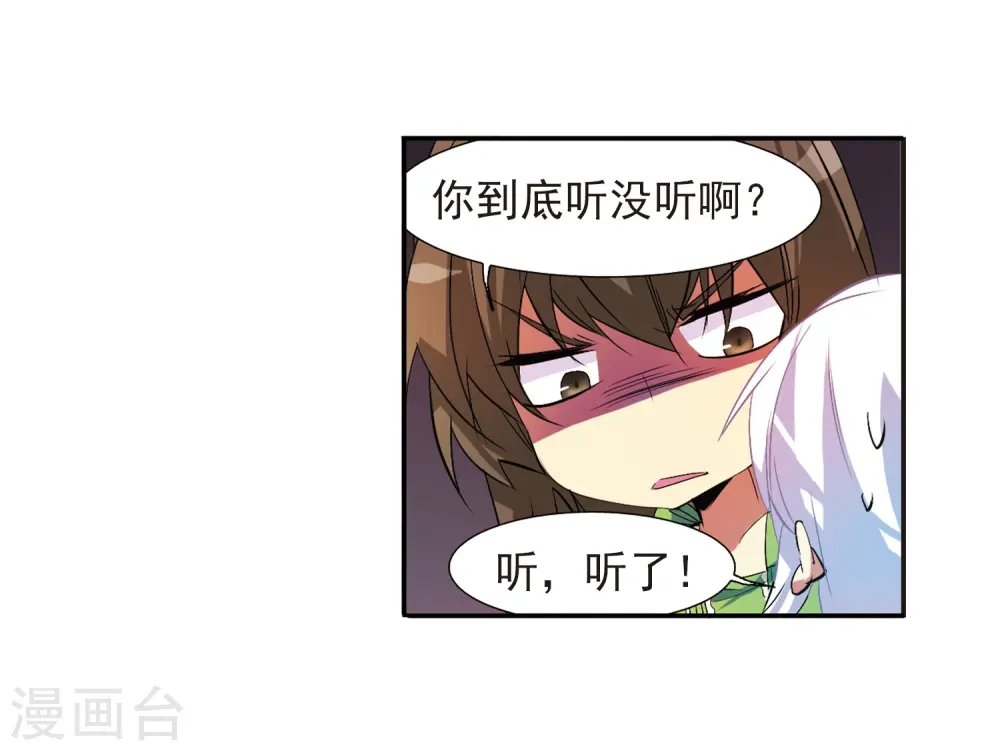第65话 做手工20