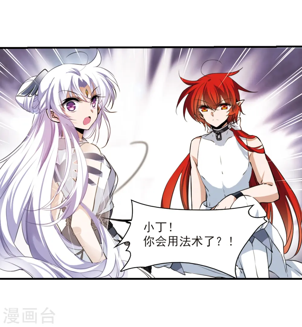 第323话 归来之人225