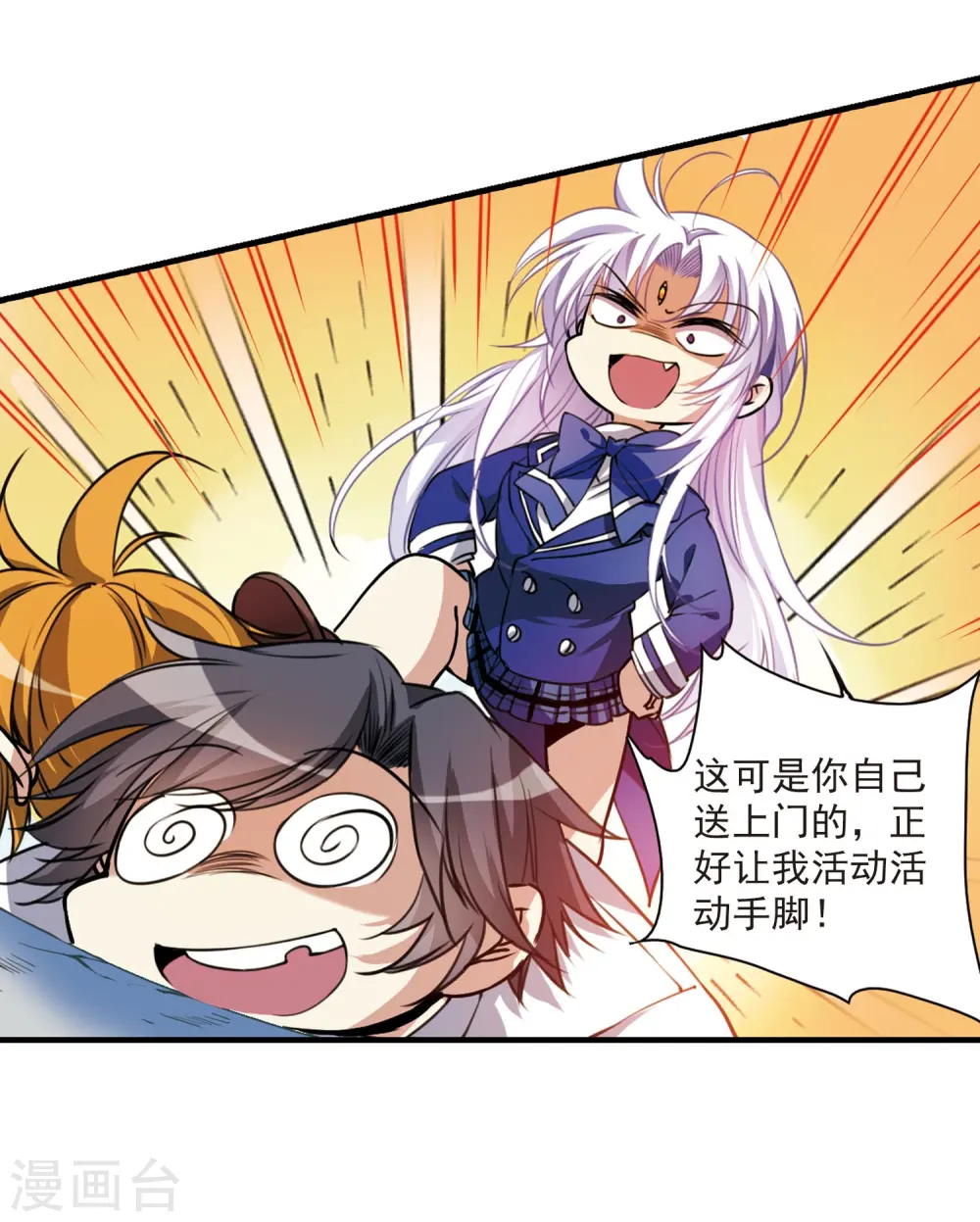 第304话 幽冥六宫316